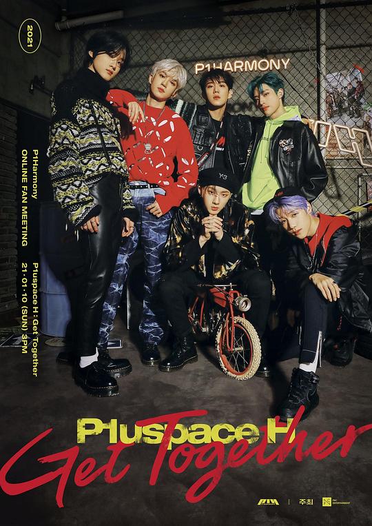 《2021 P1Harmony ONLINE FAN MEETING [P1uspace H : Get Together]》真人秀封面