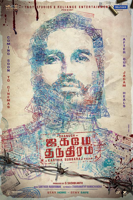 《黑白世界》电影封面