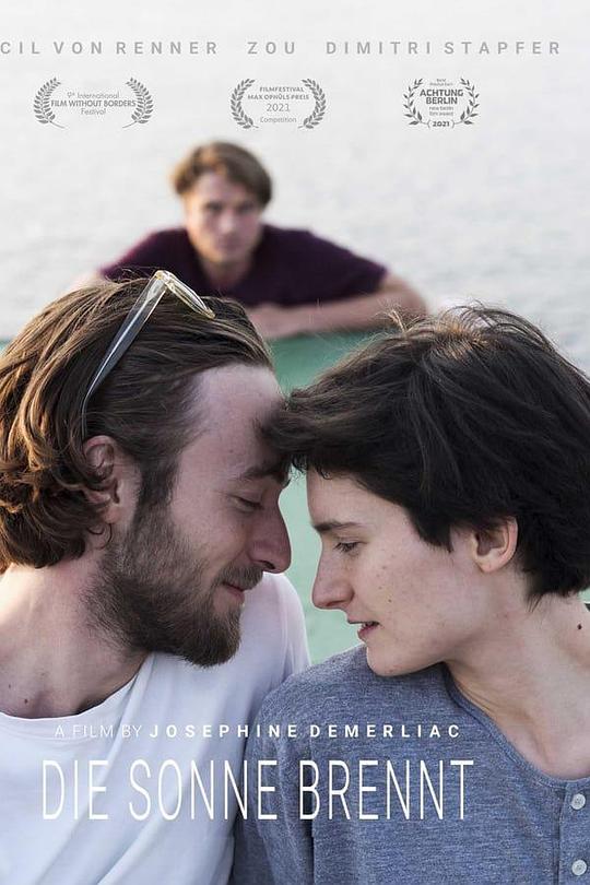 《烈日灼热》电影封面