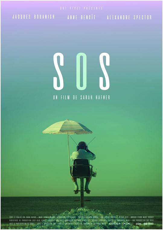 《求救信号》电影封面