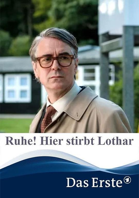 《Ruhe! Hier stirbt Lothar》电影封面