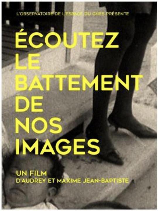 《听那些图像的脉搏声》纪录片封面