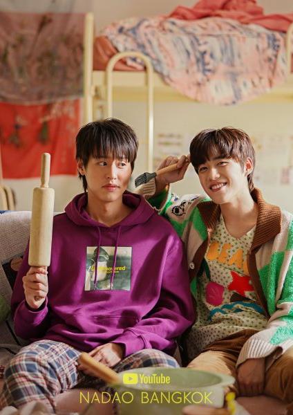 《我不想失去状态》电影封面