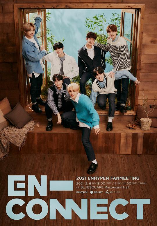 《2021 ENHYPEN FANMEETING<EN-CONNECT>》音乐封面