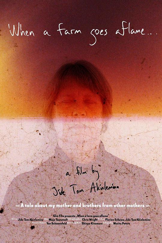 《当农场燃烧时》纪录片封面