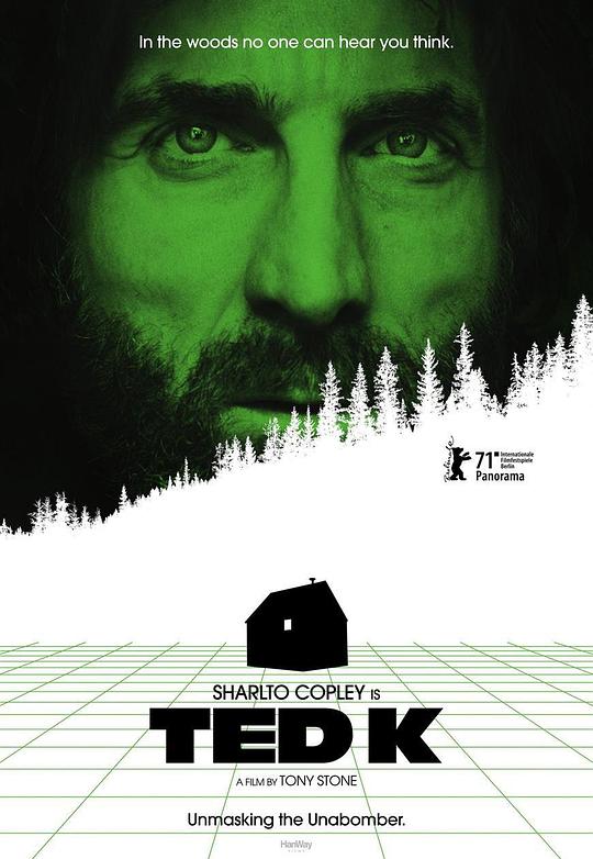 《大学航空炸弹客》电影封面