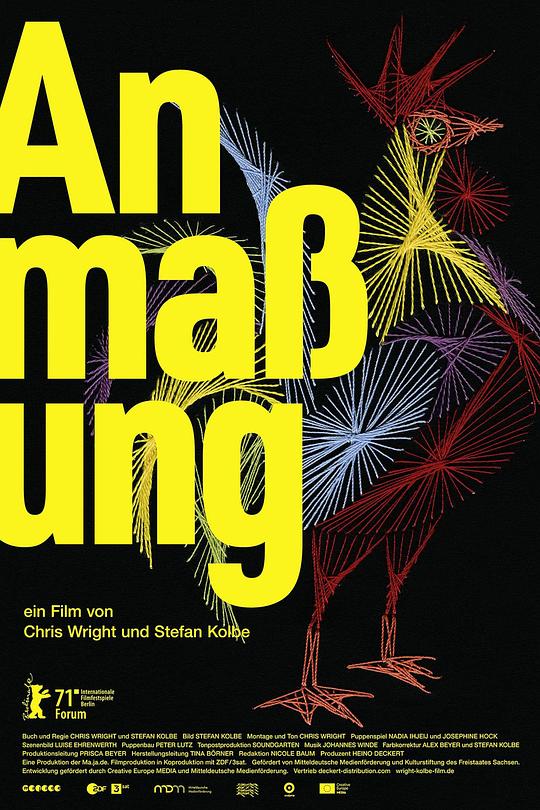 《假定记忆》电影封面