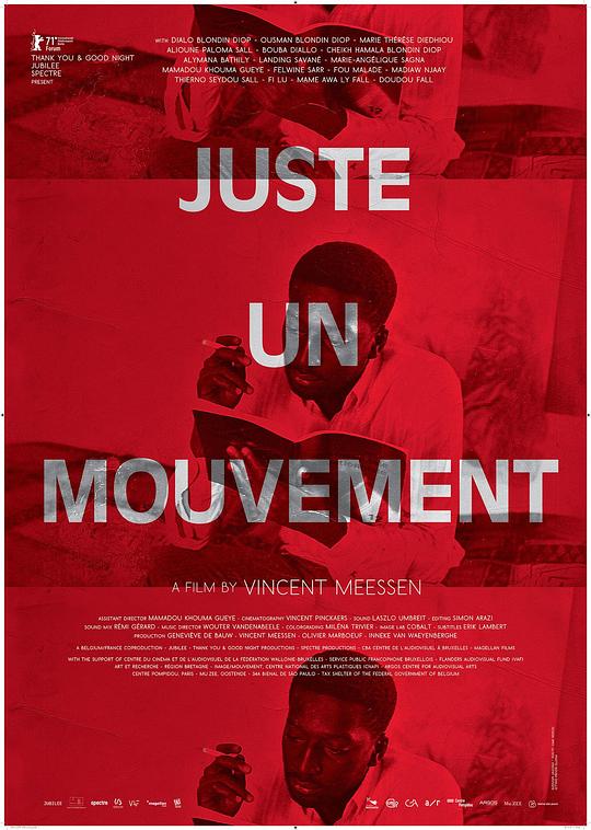 《只是一场运动》纪录片封面