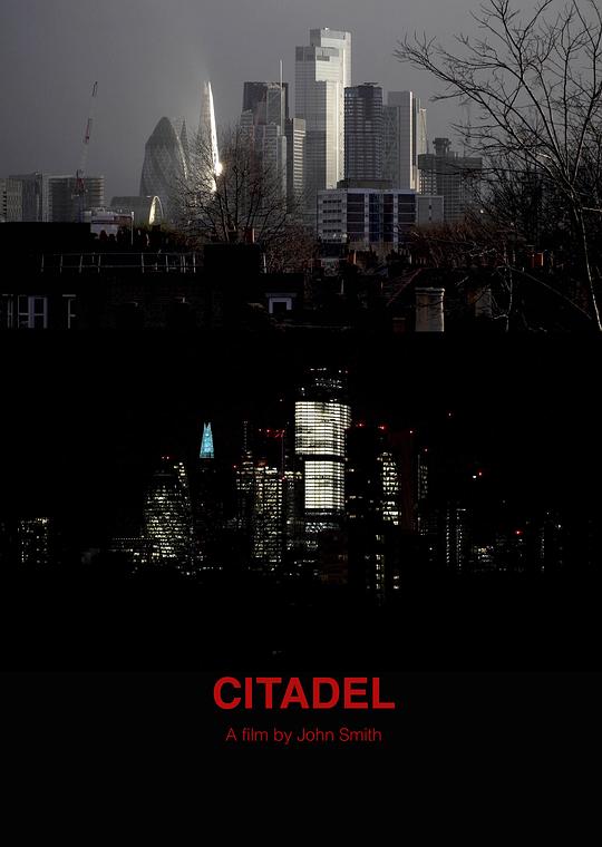 《堡垒》电影封面