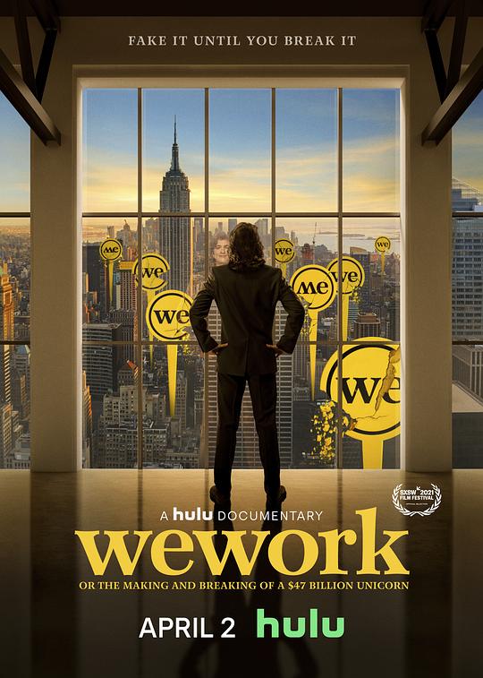 《WeWork：470亿美元独角兽的崛起与破裂》纪录片封面
