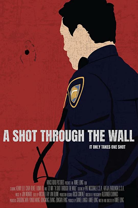 《穿墙之弹》电影封面