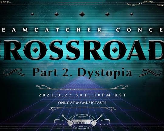 《DREAMCATCHER CONCERT [CROSSROADS] Part 2. Dystopia》音乐封面