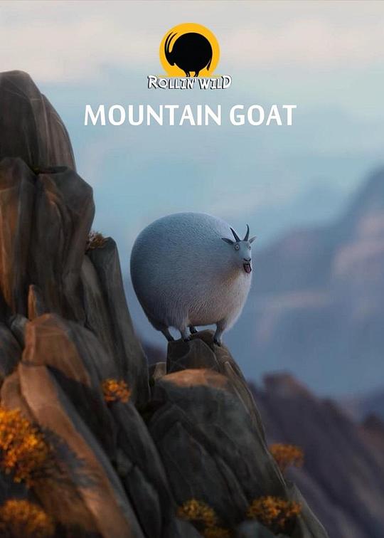 《如果动物界都是胖子：山羊》动画封面