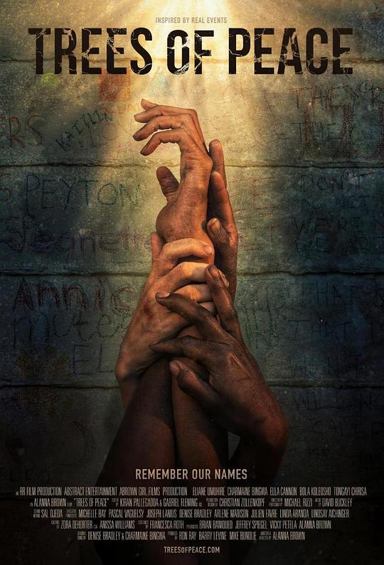 《和平树》电影封面