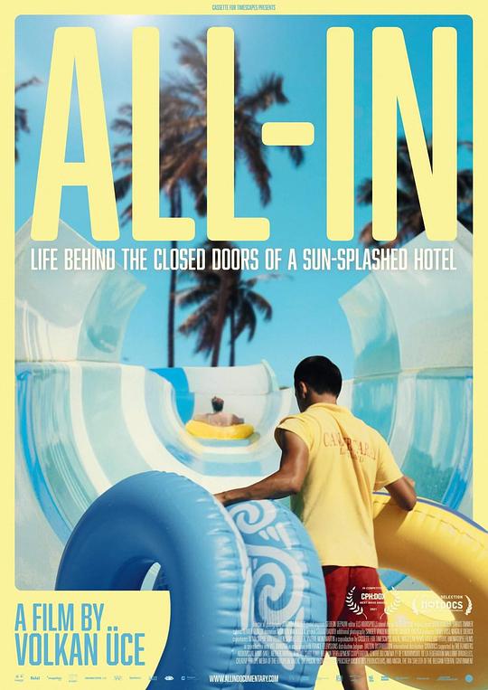 《全包》电影封面