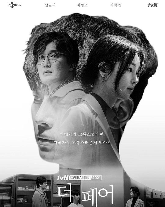 《The Fair》电影封面