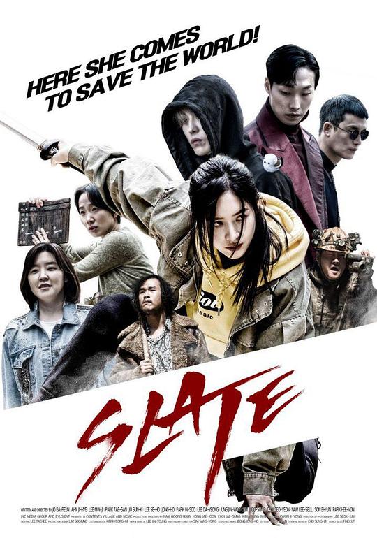 《鬼剑奇兵》电影封面