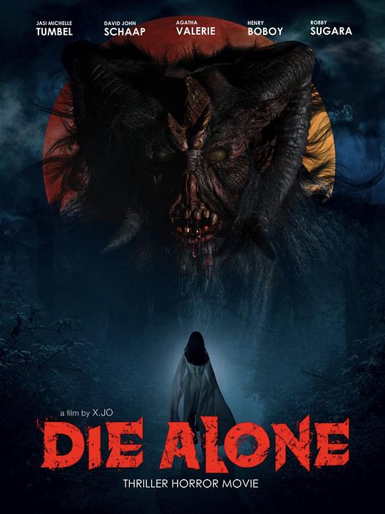 《长安森迪里安》电影封面