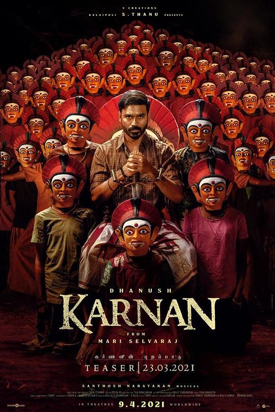 《剑客卡南》电影封面