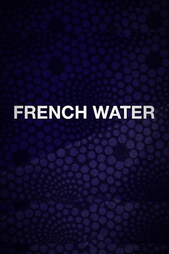 《巴黎之水》电影封面