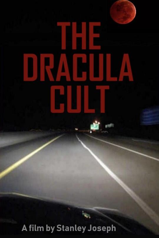 《The Dracula Cult》电影封面