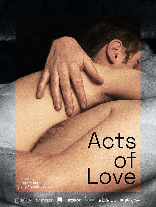 《索爱》电影封面