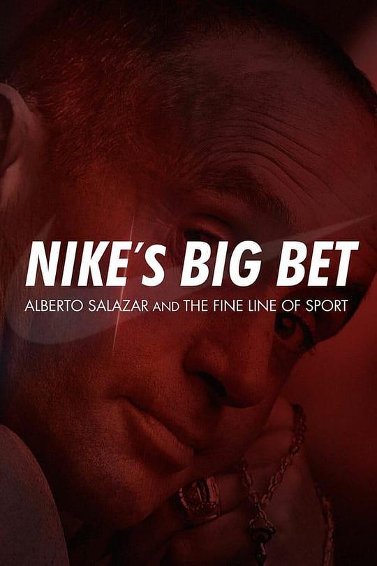 《Nike's Big Bet》纪录片封面