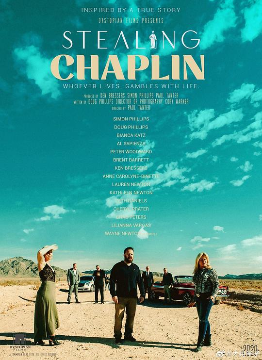 《盗走卓别林》电影封面