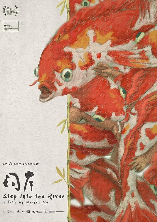 《河岸》动画封面