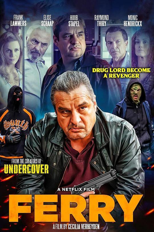 《卧底：费瑞崛起》电影封面