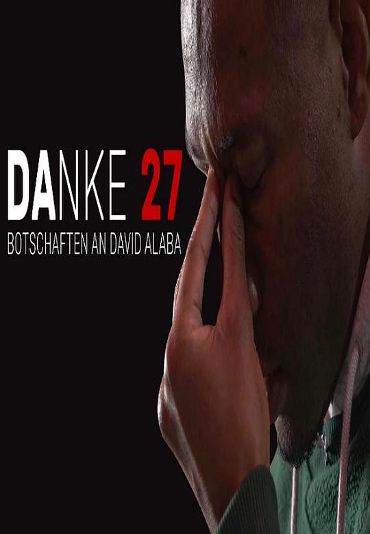 《感谢你戴维 - 拜仁慕尼黑告别阿拉巴纪录片》纪录片封面