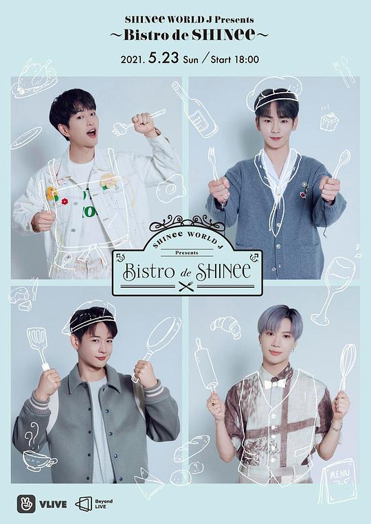 《SHINee WORLD J Presents 〜Bistro de SHINee〜》真人秀封面
