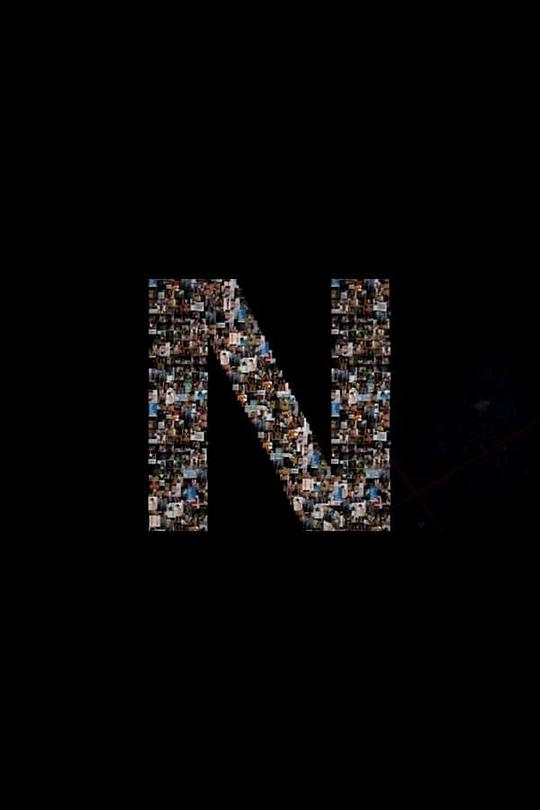 《The Nth Room case: The Making of a Monster》纪录片封面