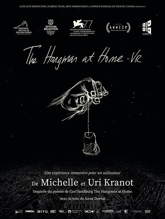 《家中的刽子手》动画封面