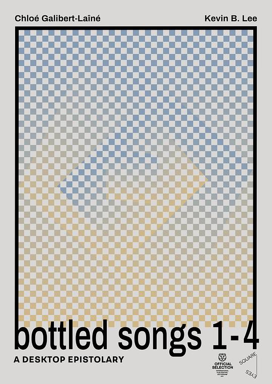 《瓶装歌曲1-4》纪录片封面