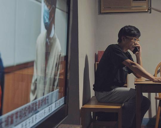 《日常》电影封面