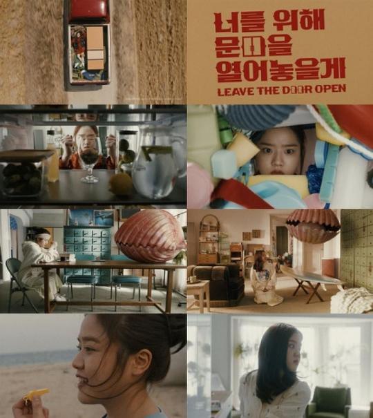 《为你把门打开》电影封面