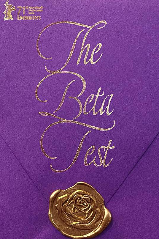 《验收测试》电影封面