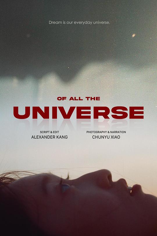 《Of All The Universe》电影封面