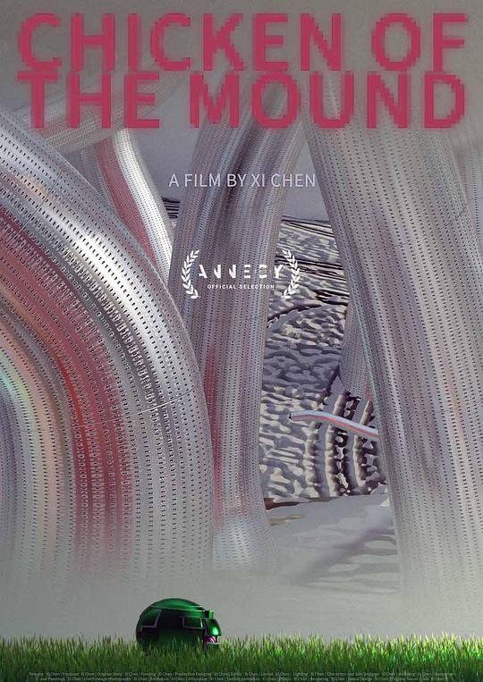 《丘陵之鸡》动画封面