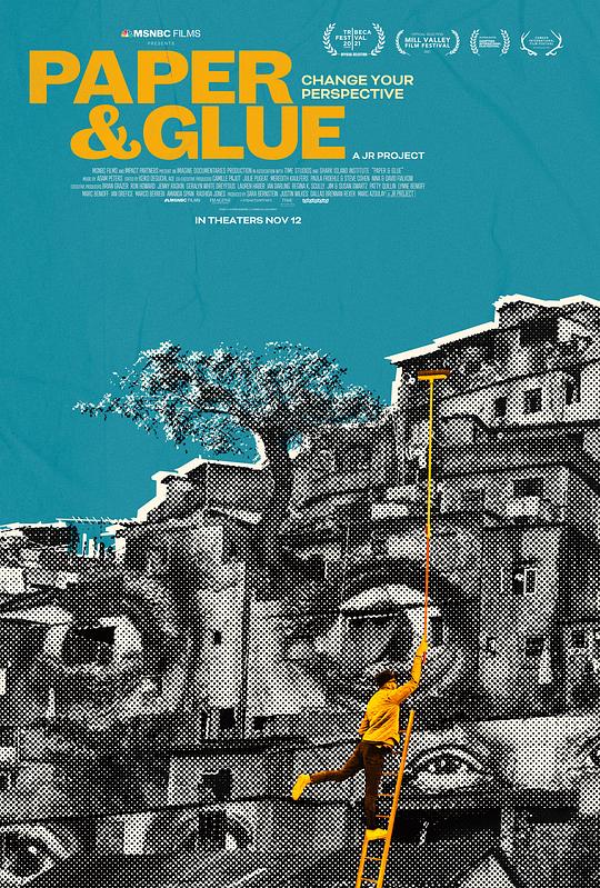 《墙纸与胶水》纪录片封面