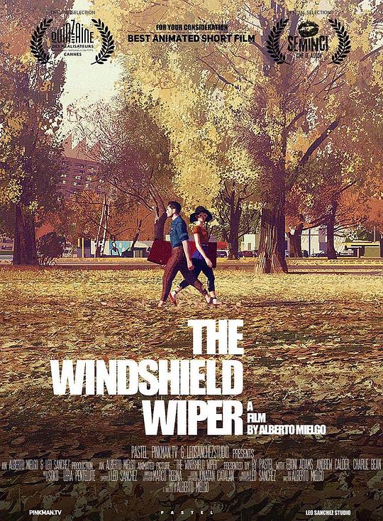 《皆为爱》动画封面