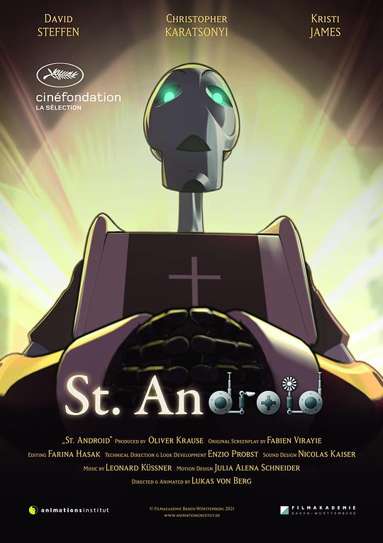 《圣安卓》电影封面