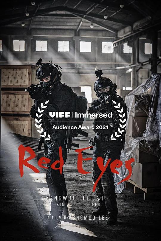 《红眼》电影封面