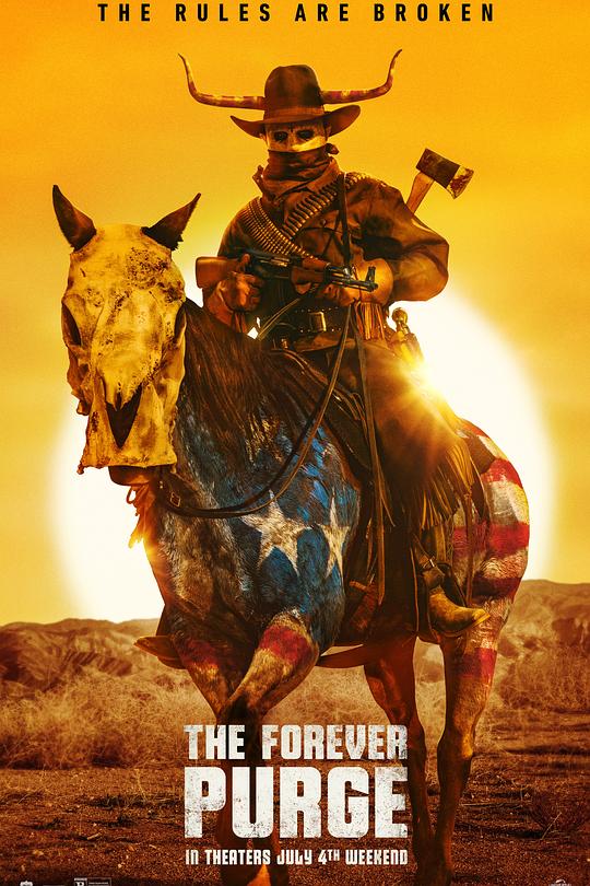 《人类清除计划5》电影封面