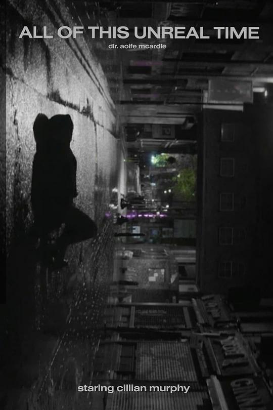 《All of This Unreal Time》电影封面