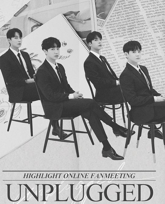 《HIGHLIGHT ONLINE FANMEETING [UNPLUGGED]》音乐封面