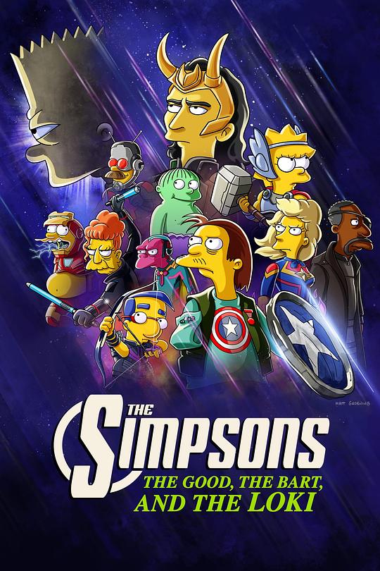 《好人、巴特与洛基》动画封面