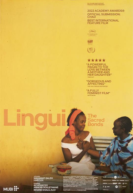 《纽带》电影封面