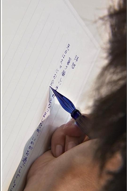 《纪实72小时 文具店 给你寄一封信》纪录片封面